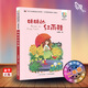 妹妹的紅舞鞋 精選注音書 百年百部中國(guó)兒童文學(xué)經(jīng)典書系 正版現(xiàn)貨 二年級(jí)小學(xué)生課外閱讀書 小學(xué)生兒童文學(xué)經(jīng)典童話故事課外讀物