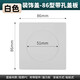 好來(lái)屋（Holow）空調(diào)孔裝飾蓋電視墻電線孔遮丑蓋墻洞開(kāi)關(guān)面板插座預(yù)留口堵蓋遮擋 帶孔蓋面板-白色