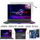 咔咔魚(yú)ROG槍神9/8Plus鍵盤(pán)膜18英寸屏幕膜槍神7 Plus超競版電腦外殼保護貼膜 高清鋼化屏幕膜+鍵盤(pán)膜+清潔套裝