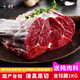 伊順祥 原切清真金錢(qián)腱1KG 國(guó)產(chǎn)谷飼黃牛牛肉牛腿食材食品牛腱子鹵肉2斤