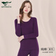 七匹狼秋衣秋褲女士套裝100%純棉線(xiàn)衣線(xiàn)褲抗菌全棉秋冬季保暖內衣棉毛衫 100%純棉抗菌:深紫 L 腰圍2.0-2.2尺 100-120斤