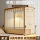 一棉緣（cottonfaith）兒童拼接床蚊帳家用2024新款臥室防摔寶寶嬰兒童小床粗支架全包圍 快樂(lè )小熊  推薦比床小一圈的尺寸 蚊帳尺寸寬70cm長(cháng)170cm高126cm