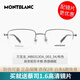 MONTBLANC萬(wàn)寶龍新品光學(xué)眼鏡框男MB0313商務(wù)輕盈鈦進(jìn)口半框鏡架可配度數 MB0313OA_003_54 槍色