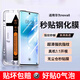 弘卓【秒貼神器】適用華為nova8鋼化膜 huawei nova9/榮耀50/V40手機(jī)膜 曲面高清無塵倉防摔防指紋貼膜