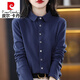 皮爾卡丹（pierre cardin）加厚純色磨毛襯衣女秋冬polo領(lǐng)寬松顯瘦上衣時(shí)尚職業(yè)內搭疊穿襯衫 藏藍色 XL
