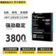帝彪 魅族16spro電池16th16x16s大容量魔改16T/16xs魅藍V8高配版8X/6t電版 魅族16x【升級4000毫安】BA872