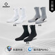 準者（RIGORER）運動(dòng)襪實(shí)戰級男女籃球襪毛巾底吸汗減震跑步羽毛球襪
