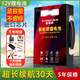 優(yōu)拓源12v鋰電池大容量大功率60ah戶外夜市擺攤照明應(yīng)急備用電源三元聚合物磷酸鐵鋰蓄電瓶100A 三元鋰160A【廠家直銷】