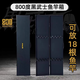 800度800度黑武士魚(yú)竿箱 航空鋁竿包 大容量桿包鋁合金魚(yú)竿箱 抗壓抗摔 黑武士 桿包