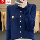 皮爾卡丹（pierre cardin）POLO領(lǐng)刺繡針織開衫女修身顯瘦開衫毛衣打底衫毛衣外套 藏藍(lán) S