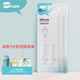 伊斯卡爾（EASYCare）專用水杯硅膠吸嘴 奶瓶水壺自動吸管 安全材質(zhì) 不含雙酚A 咬吸吸嘴+吸管 （新款）