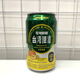 臺灣啤酒臺灣啤酒330ml臺灣金牌啤酒易拉罐經(jīng)典啤酒 經(jīng)典原味330ml*3瓶 鳳梨口味 330mL 3罐