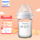 新安怡自然順暢新生兒玻璃奶瓶吸管嬰兒寬口徑耐高溫奶瓶仿母乳自然實(shí)感 160ml帶0個(gè)月+奶嘴SCF678/33