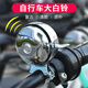 迪路仕（DEROACE）自行車(chē)鈴鐺響老式復(fù)古車(chē)鈴山地車(chē)通用喇叭兒童騎行裝備配件大全 經(jīng)典款-銀色