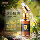 美寶琪（Meboc）艾葉精油單方10ml艾草油泡腳泡澡爽舒活躍舒通身體中國味官方真品 1瓶10ml(5S級高端精油—真品）