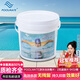 PoolMate游泳池消毒片三氯異氰尿酸速溶消毒劑強(qiáng)氯精殺菌氯片浴池消毒粉 2克速溶片 5公斤（快遞）