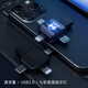 凡杲 蘋(píng)果手機u盤(pán) 安卓type-c四合一USB3.0高速U盤(pán)iPhone手機電腦兩用多功能車(chē)載閃存盤(pán)氛圍燈金屬優(yōu)盤(pán) 隕石黑 【四合一通用丨七彩氛圍燈】 128GB