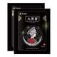大黑膏貴州苗藥  花紅阿祖消痛貼 貴州苗藥藥業(yè)生產(chǎn) 20貼整袋裝