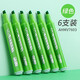 晨光（M&G） 熒光筆標記學(xué)生用記號筆彩色筆大容量手賬筆標書(shū)考研劃重點(diǎn)背書(shū)神器熒光閃粉銀光夜光筆 清新綠6支