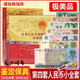 第四套人民幣全新真幣小大全套尾四同號四版代紙幣舊版老錢(qián)幣收藏 商務(wù)推薦:9張四同紅色冊(極美)