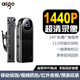 愛國(guó)者（aigo）DSJ-S12高清夜視攝像機(jī)音視頻記錄儀隨身便攜錄像神器APP攝錄一體小型DV攝像頭 黑色 128G