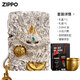 ZIPPO打火機限量版靈動(dòng)招財貔貅芝寶煤油防風(fēng)送父親生日禮物男友實(shí)用 鍍銀【套裝+吊墜+煙灰缸】