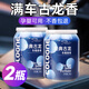 塔羅2瓶裝）車載香薰汽車香水?dāng)[件車用持久古龍固體香氛車內(nèi)除味香膏 可樂罐【經(jīng)典古龍】2瓶裝