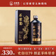 石榮霄醬源 貴州醬香型白酒53度純糧口糧酒 醬香酒榮太和燒坊 53度 500mL 2瓶 【禮袋裝】