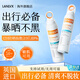 LANLVX英國進(jìn)口防曬噴霧防水防汗持久紫外線軍訓(xùn)戶外必備防曬霜男女士 99%人選擇【軍訓(xùn)必備】150ml*2瓶