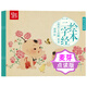 小達(dá)人小考拉點(diǎn)讀筆配套點(diǎn)讀書 繪本千字文 繪本三字經(jīng) 不含點(diǎn)讀筆 繪本三字經(jīng)