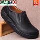 卡帝樂鱷魚（CARTELO）歐美男鞋真皮休閑鞋英倫厚底氣墊皮鞋商務(wù)套腳透氣鞋增高減震單鞋 黑色 41