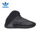 阿迪達(dá)斯 （adidas）Yeezy QNTM 椰子男女高幫實(shí)戰(zhàn)版籃球鞋GX1317