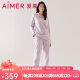 爱慕（Aimer）睡衣女睡衣套装棉质简约休闲长袖长裤分身套装AM468621 浅藤紫9TE 165(L)