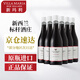 新瑪利（Villa Maria）新西蘭原瓶進(jìn)口 新瑪利珍匣葡萄酒 馬爾堡 珍匣黑皮諾紅葡萄酒 750mL*6整箱裝