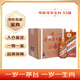 茅臺（MOUTAI）生肖 甲辰龍年 醬香型白酒 53度 500ml*6 整箱裝【名酒鑒真】