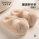 達西先森 爪爪冰棍 棉拖鞋女秋冬季可愛(ài)保暖毛拖鞋防滑居家軟底拖鞋