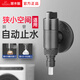 潛水艇洗衣機水龍頭角閥 一進二出水嘴專用止水閥 雙開雙控脫落自動止水 4分螺紋4分卡扣迷你水龍頭 槍灰