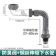 好來(lái)屋廚房水槽下水管配件洗菜盆不銹鋼下水器排水管橫向側(cè)排防臭止回閥 0.8米-加厚鋼絲管【帶防臭閥】