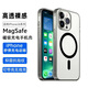 摯衛(wèi)士【透明磁吸】 適用蘋果16pro手機(jī)殼iphone16pro保護(hù)套超薄超輕防摔防汗時(shí)尚簡(jiǎn)約軟殼 磨砂黑
