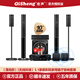 奇聲（QISHENG）5.1家庭影院音響套裝家用客廳大功率電視藍(lán)牙無(wú)線(xiàn)環(huán)繞音箱卡拉OK唱歌KTV點(diǎn)歌機(jī)重低音炮功放組合 Q9無(wú)線(xiàn)環(huán)繞【長(zhǎng)款七件套配10寸無(wú)源炮】