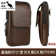 KUQIDAISHU真皮質(zhì)感手機包腰包腰掛包男士工地干活皮套可放煙盒穿皮帶多功能 棕色單拉
