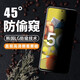 麥諾禾 三星Galaxy A51防窺鋼化膜全屏防偷看5G手機保護隱私貼膜 三星A51【全屏防窺鋼化膜】+后膜