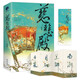 慈悲殿（全二冊）（古言人氣作家尤四姐宮廷權(quán)謀新作）