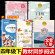 四年級(jí)上下冊(cè)必讀的課外閱讀書(shū)籍課內(nèi)作家作品 山海經(jīng)徐客著徐克編著 牛和鵝任大霖散文選 一只窩囊的大老虎 牛的寫(xiě)意 中國(guó)傳統(tǒng)節(jié)日故事圖畫(huà)書(shū)高洪波著 雨的四季劉湛秋 【官方正版】四年級(jí)下冊(cè)課內(nèi)作家作品