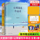【正版】天堂旅行團(tuán) 張嘉佳新書(shū) 云邊有個(gè)小賣部 從你的全世界路過(guò) 讓我留在你身邊等 張嘉佳的書(shū)張嘉佳作品集自選 天堂旅行團(tuán)+讓我留在你身邊 全套2冊(cè)