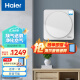 海尔（Haier） 新风系统 新风机 家用壁挂式 通风换气富氧节能 送排一体 除醛除雾霾除颗粒物 HGD-6BJ/AU1