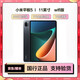 小米平板5 Pro(xiaomi)11英寸二手平板電腦2.5K高清 120Hz 驍龍870 小米平板5 6G+128G WIFI版 95成新