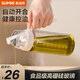 蘇泊爾（SUPOR）高硼硅玻璃油壺不掛油 醬油瓶防漏嘴油罐壺醋瓶醋壺調料瓶 自動(dòng)翻蓋500ml（白色）