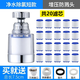 歐格尼歐格恒水龍頭過(guò)濾器家用防濺頭自來(lái)水凈水器水嘴防濺水延伸器增壓花灑 過(guò)濾器1個(gè)+20個(gè)芯+全套轉換頭