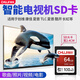 儲技SD卡智能電視機內存卡適用于康佳/創(chuàng)維/海信/飛利浦/夏普/海爾/長虹通用高速原裝存儲卡 64G SD大卡【智能電視專用】送讀卡器